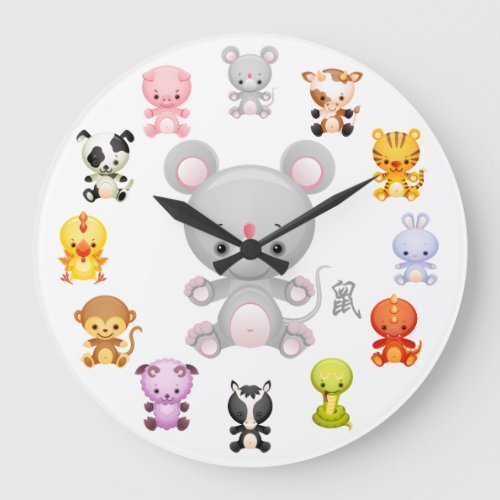 Chinese Zodiac Year of the Rat Large Clock