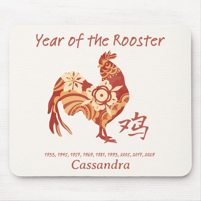 Chinese Zodiac Year Of The Rooster Animal Sign  Mouse Pad (Front)