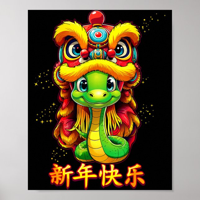 Chinese Zodiac Year Of The Snake 2025 Chinese New  Poster (Front)