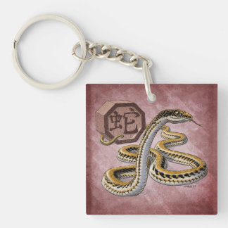 Chinese Zodiac Year of the Snake Art Keychain