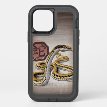 Chinese Zodiac Year Of The Snake Art  Otterbox Defender Iphone 12 Case by critterwings at Zazzle
