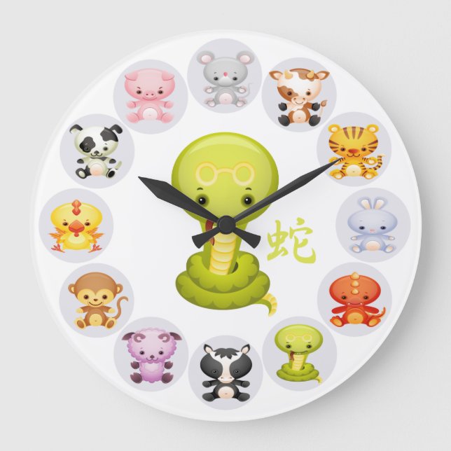 Chinese Zodiac Year of the Snake Large Clock (Front)