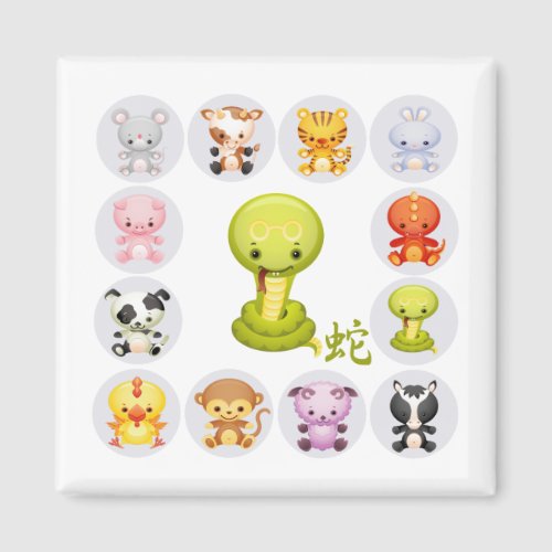 Chinese Zodiac Year of the Snake v2 Magnet