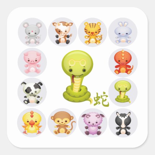 Chinese Zodiac Year of the Snake v2 Square Sticker