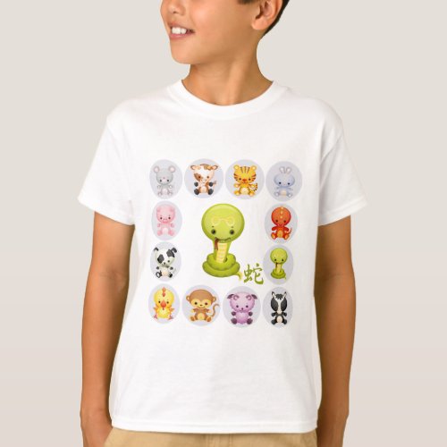 Chinese Zodiac Year of the Snake v2 T_Shirt