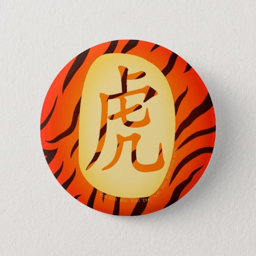 Chinese Zodiac Year Of The Tiger 2022 Button