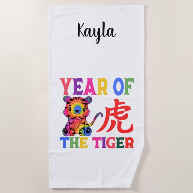 Chinese Zodiac - Year of the Tiger in Rainbow Beach Towel (Front)