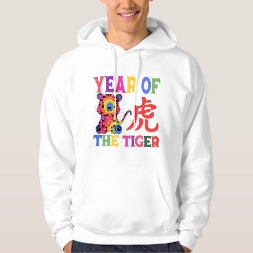 Chinese Zodiac _ Year of the Tiger in Rainbow Hoodie