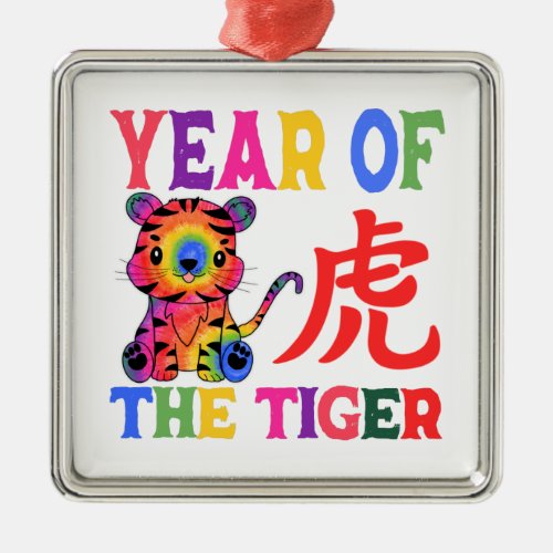 Chinese Zodiac _ Year of the Tiger in Rainbow Metal Ornament