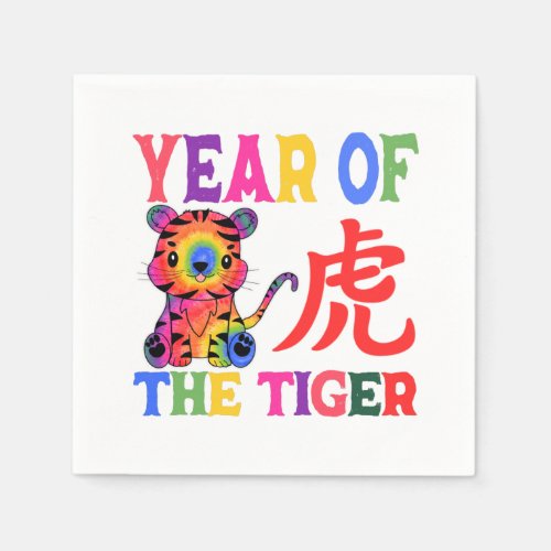 Chinese Zodiac _ Year of the Tiger in Rainbow Napkins