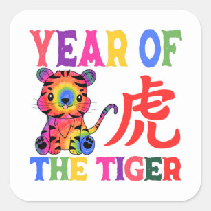 Chinese Zodiac - Year of the Tiger in Rainbow Square Sticker