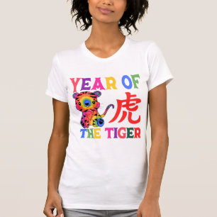 Chinese Zodiac - Year of the Tiger in Rainbow T-Shirt