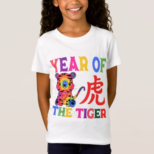 Chinese Zodiac _ Year of the Tiger in Rainbow T_Shirt