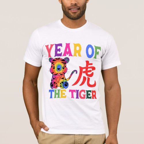 Chinese Zodiac _ Year of the Tiger in Rainbow T_Shirt