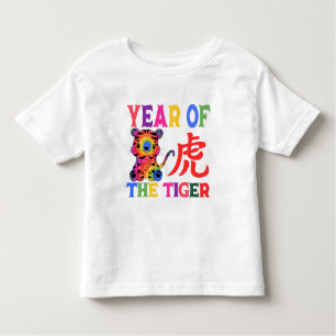 Chinese Zodiac - Year of the Tiger in Rainbow Toddler T-shirt