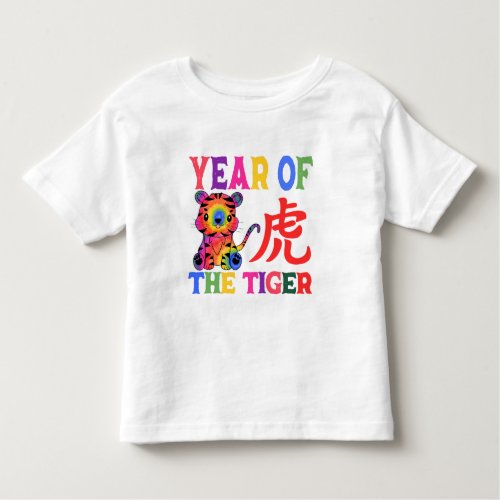 Chinese Zodiac _ Year of the Tiger in Rainbow Toddler T_shirt