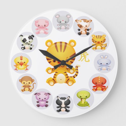 Chinese Zodiac Year of the Tiger Large Clock