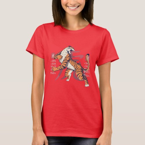 Chinese Zodiac Year of the Tiger T_Shirt