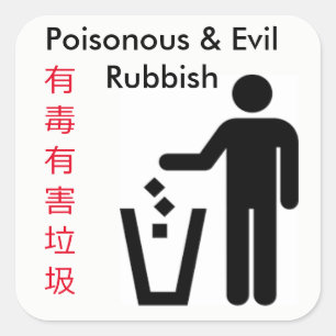 Chinglish Sticker - No Littering
