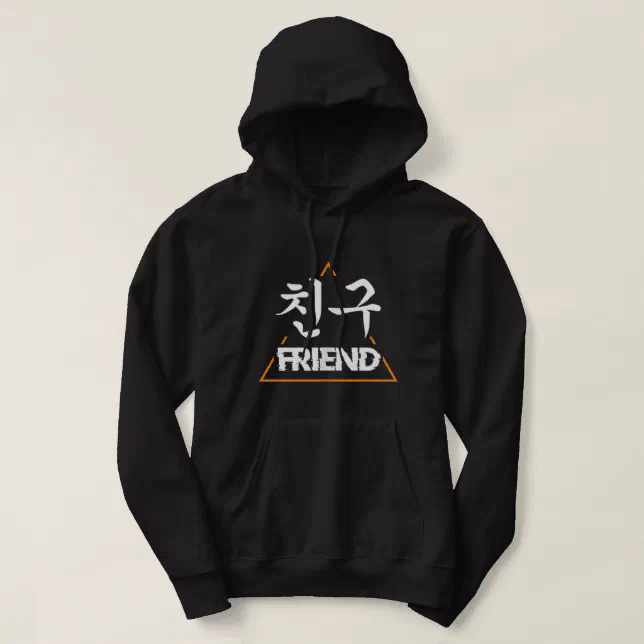 Hangul hoodie hotsell