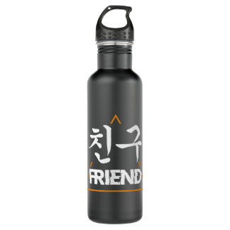 Chingu Friend K-Pop K-Drama Hangul Korean Culture Stainless Steel Water Bottle
