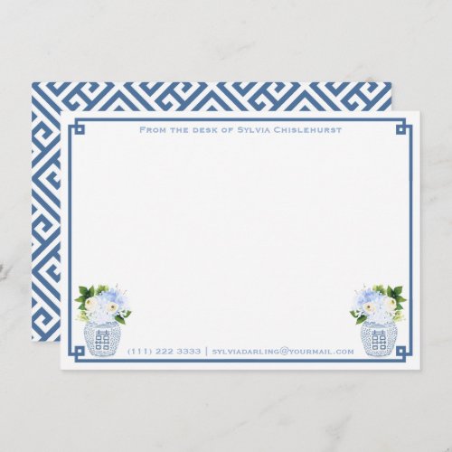 Chinoiserie Chic Blue Green Personalized Greek Key Thank You Card