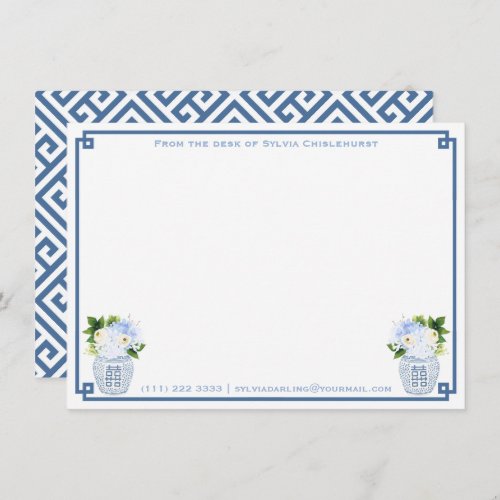 Chinoiserie Chic Blue Green Personalized Greek Key Thank You Card - Timeless personalized note card design with ginger jar vase filled with blue and white florals and "Greek Key" border and pattern backer. You can change the dark blue of the border and the reverse to any other color you want by entering the design tool ("click to customize further" underneath the text customization boxes).