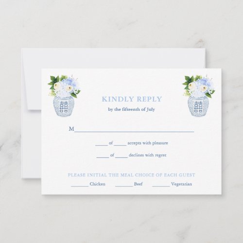 Chinoiserie Chic Blue & White Wedding Meal Choices RSVP Card - Meal options RSVP response card design that includes my original watercolor ginger jar illustrations (please note that the flowers and leaves are NOT by me).