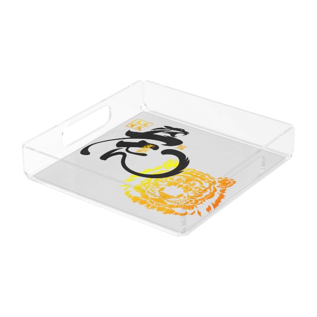 Chinoiserie Chic Golden Tiger Head Chinese Symbol Acrylic Tray (Angled)