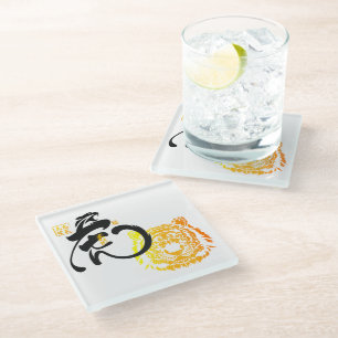 Chinoiserie Chic Golden Tiger Symbol Glass Coaster
