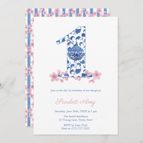 Chinoiserie Chic Little Girl 1st Birthday Party Invitation