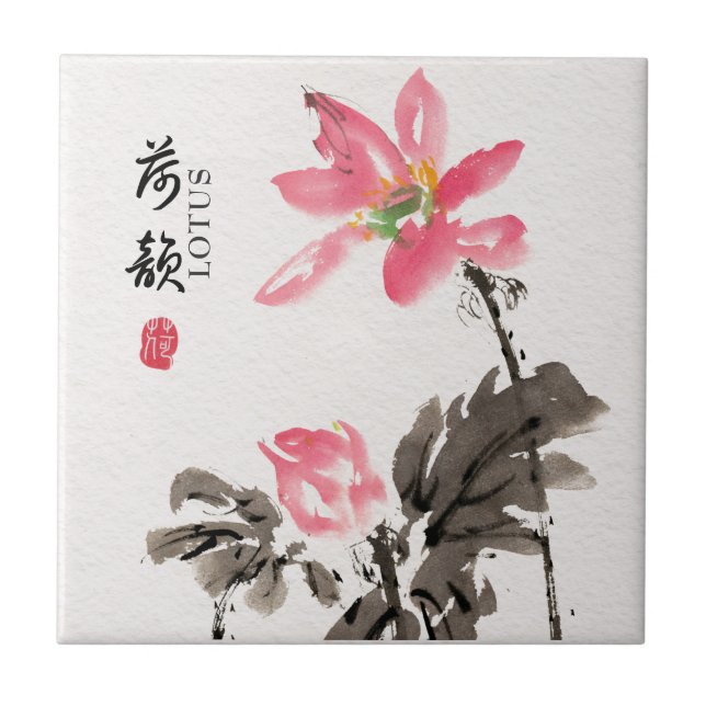 Chinoiserie Freehand Watercolor Floral Lotus  Ceramic Tile (Front)