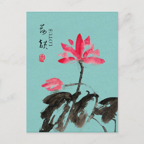 Chinoiserie Freehand Watercolor Floral Lotus Green Postcard