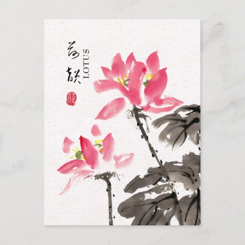 Chinoiserie Freehand Watercolor Floral Lotus  Postcard