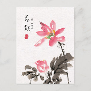 Chinoiserie Freehand Watercolor Floral Lotus Postcard