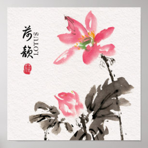 Chinoiserie Freehand Watercolor Floral Lotus Poster