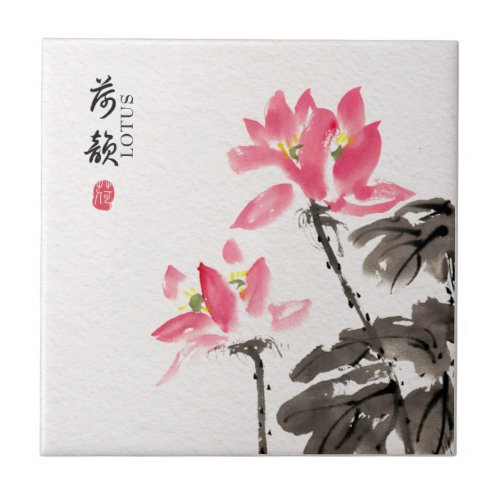 Chinoiserie Freehand Watercolor Lotus Flowers  Ceramic Tile