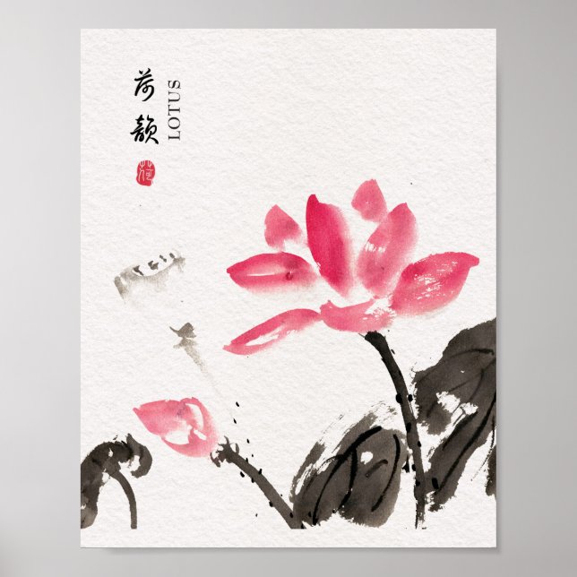 Chinoiserie Freehand Watercolor Lotus Flowers  Poster (Front)