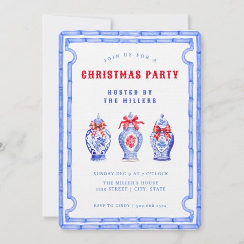 Chinoiserie Ginger Jar CHRISTMAS Party Invitation