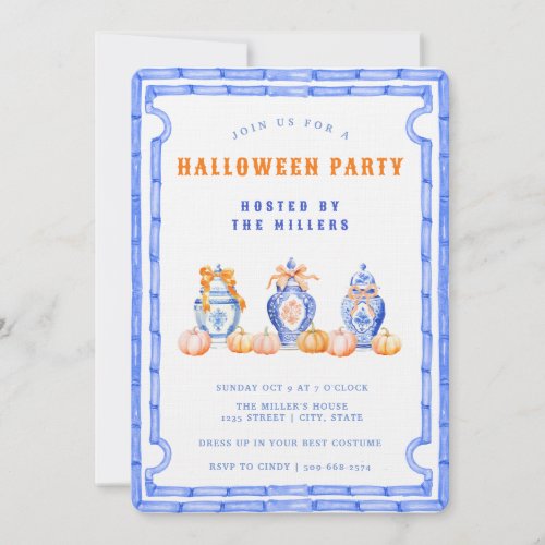 Chinoiserie Ginger Jar Halloween Party Invitation