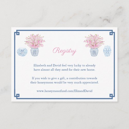 Chinoiserie Navy Blue Pink Wedding Shower Registry Enclosure Card - Accomodations / details / registry insert card with watercolor ginger jar illustrations by me. You can move, delete or add text fields by entering the design tool. You can also change the contrast color of the Greek Key border on the front and the pattern on the back (shown here as a dark blue) to any color you like by entering the design tool (underneath the text customization area, click to "customize further") then changing the background color on each side. If you need more text then simply delete the pattern layer from the back then copy and paste the Greek Key border layers from the front and edit the hidden text layer.