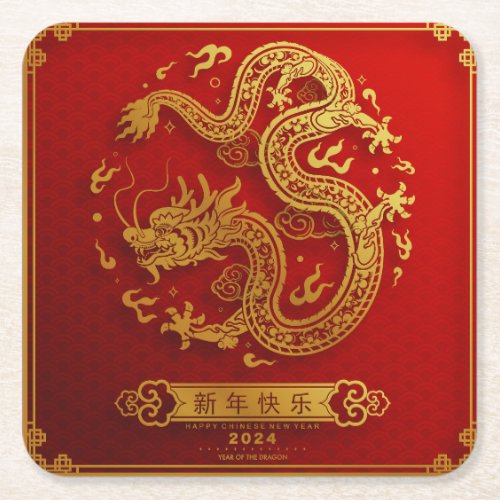 Chinse golden dragon Lunar year 2024 Square Paper Coaster