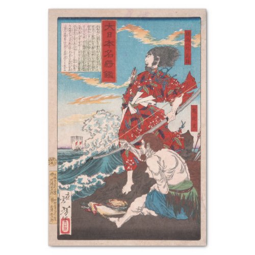 Chinzei Hachirō Tametomo and Oniyashi on a Beach Tissue Paper