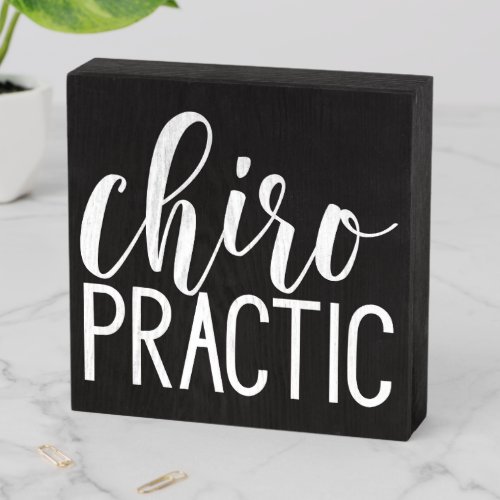 Chiropractic Calligraphy Wooden Box Sign