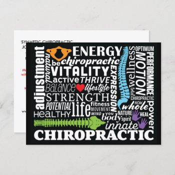 Chiropractic Collage Reactivation Recall  Postcard by chiropracticbydesign at Zazzle