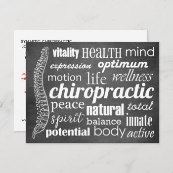 Chiropractic Word Collage Reactivation Recall Postcard by chiropracticbydesign at Zazzle