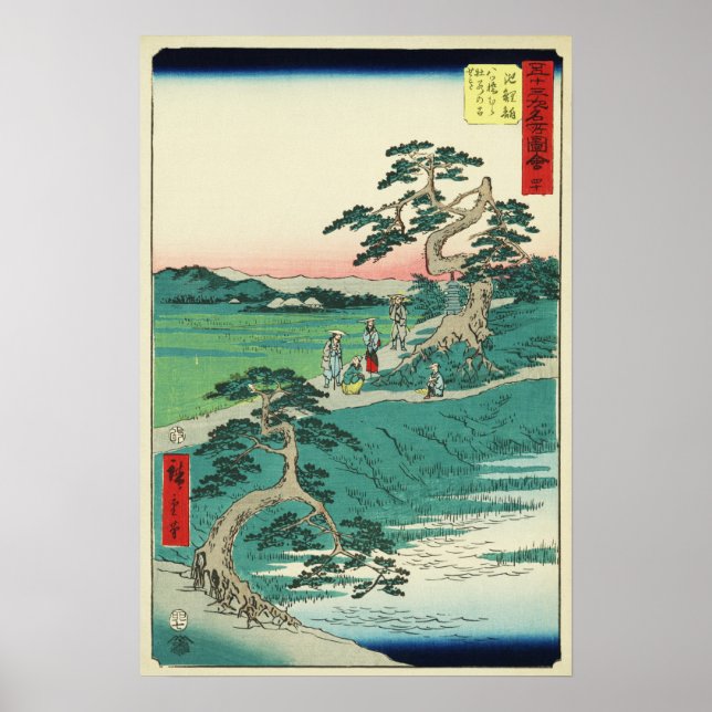 Chiryuu, Japan: Vintage Utagawa Woodblock Print (Front)