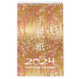 Chiyogami Calendar