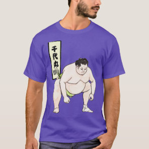 Chiyomaru Sketch  Sumo  T-Shirt