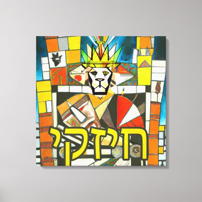 Chizky "My Strength"- KIng Ezekiah Canvas Print (Front)
